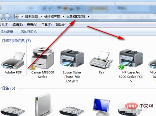 Win7設(shè)備和打印機一直讀條？三步教你輕松解決