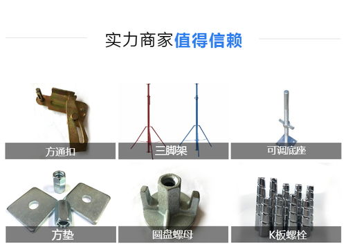 永年墻角小斜撐廠家直銷，邁恒金屬制品提供專業定制與精準報價服務