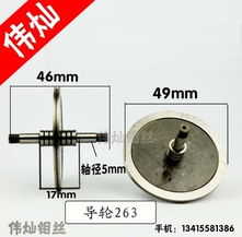 佛山市偉燦鎢鉬金屬通用配件產品名錄